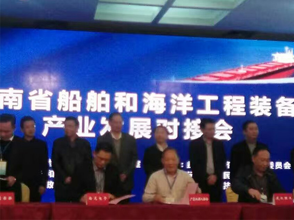 海工装备对接会 安博网页版_安博（中国）官方公司与广东省机器人协会达成战略合作并签约