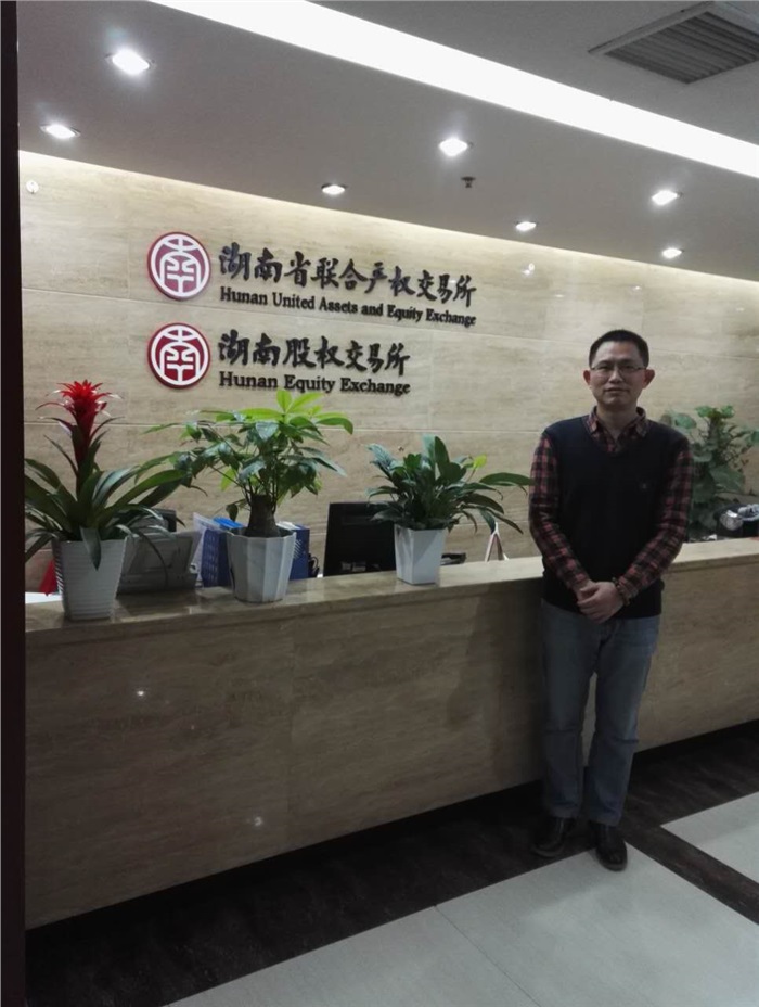 安博网页版_安博（中国）官方智能在湖南股交所成功挂牌四板（标准版）