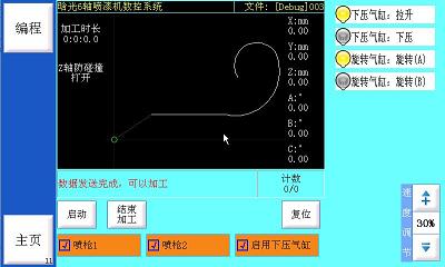 安博网页版_安博（中国）官方